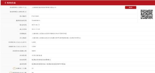 又有全球量化巨頭出手 發(fā)行中國基金