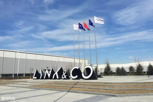 領克張家口工廠落成投產 年產能20萬輛