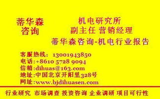 咸漬蕎頭行業未來趨分析報告