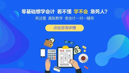 零基礎(chǔ)學會計 注銷工商所需的11項資料，財務(wù)人員不可遺漏！
